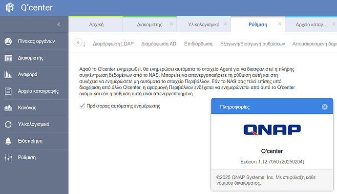 Q-Center app
