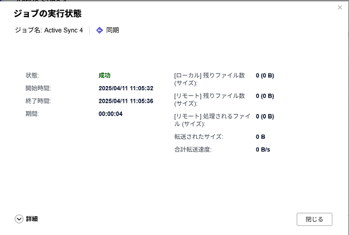記事のコンテンツ