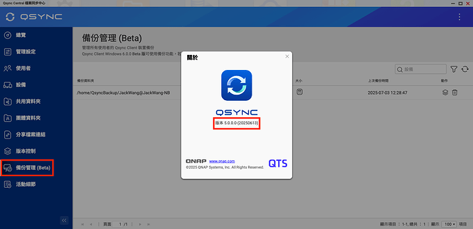 Screenshot 2025-07-03 at 1.37.41 PM