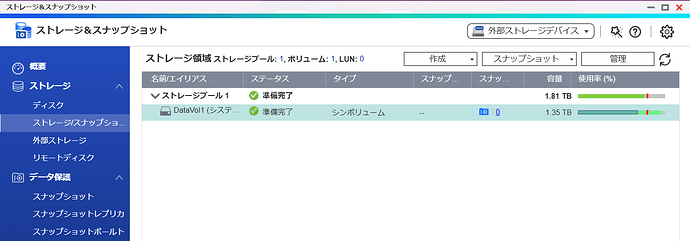 スクリーンショット 2025-10-24 145404