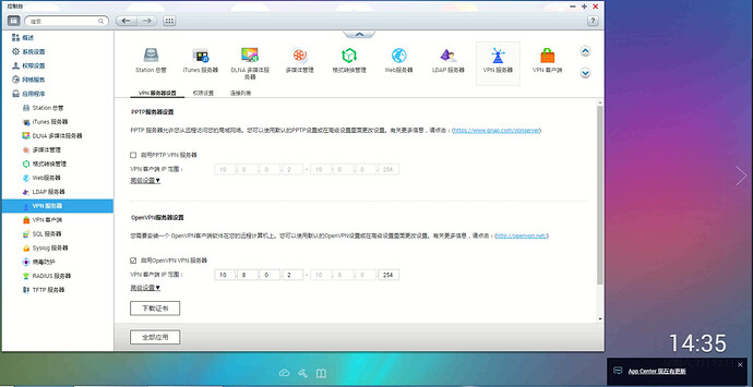 VPN1