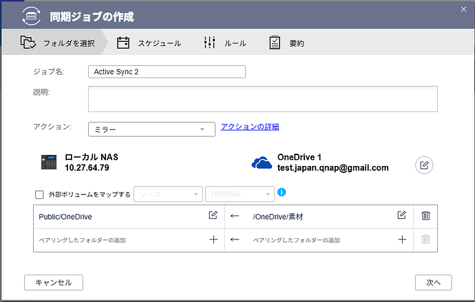 記事のコンテンツ