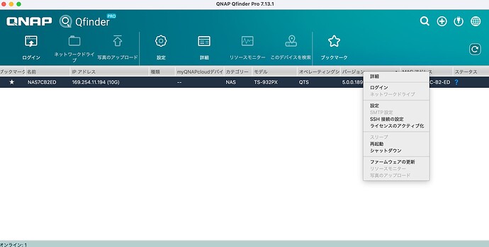 スクリーンショット 2026-01-03 22.05.37