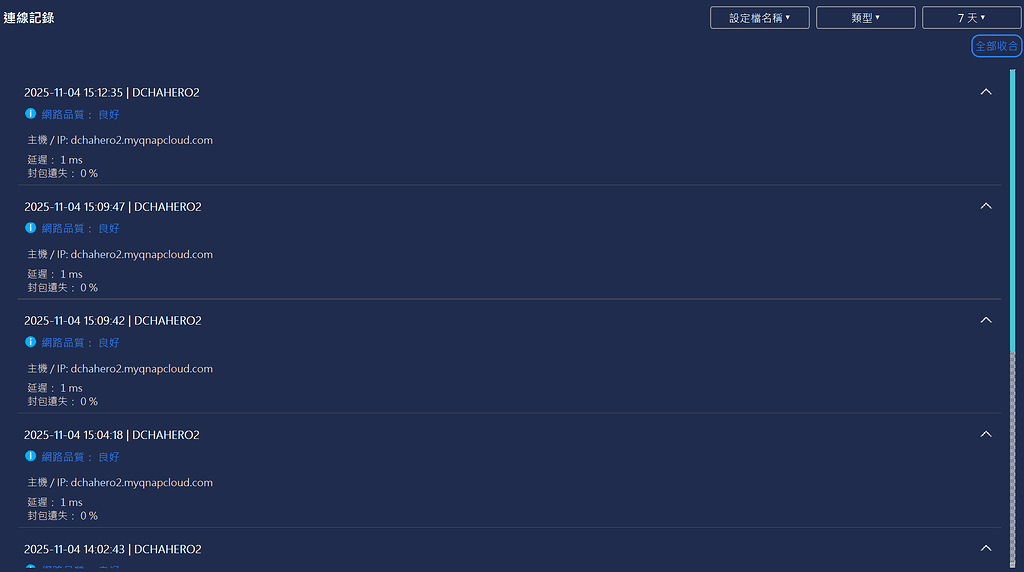 Two suggestions for QVPN Client connection logs - General - QNAP Community