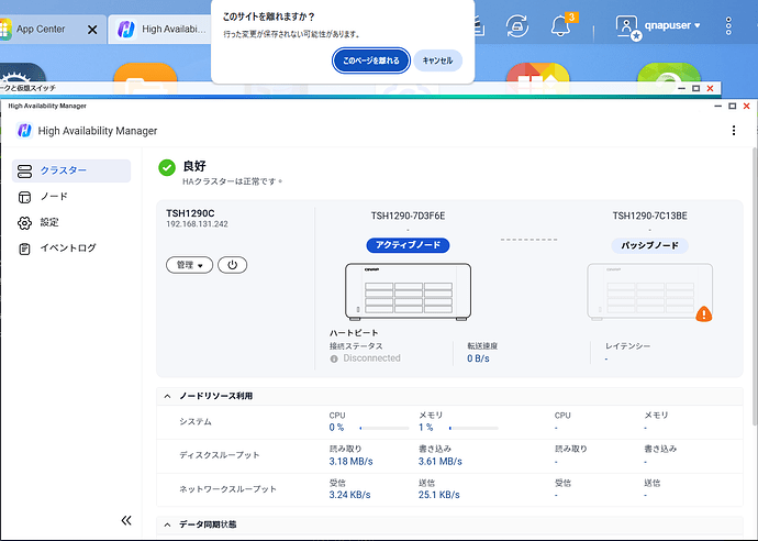 記事のコンテンツ